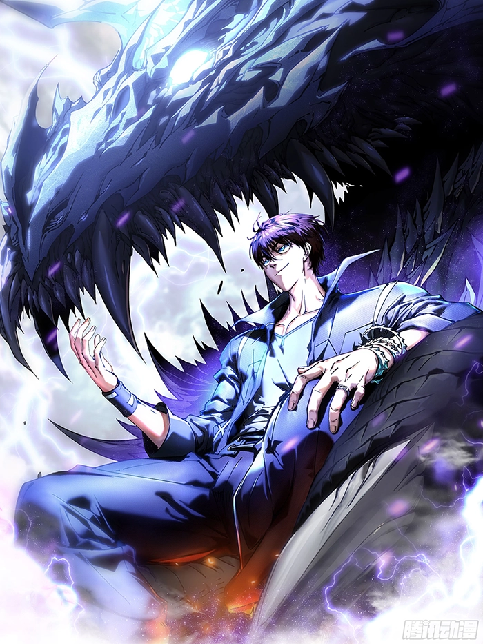 Capa de Evolução Marcial: Despertar do Rei dos Monstros